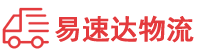 娄底到鹿寨县物流公司